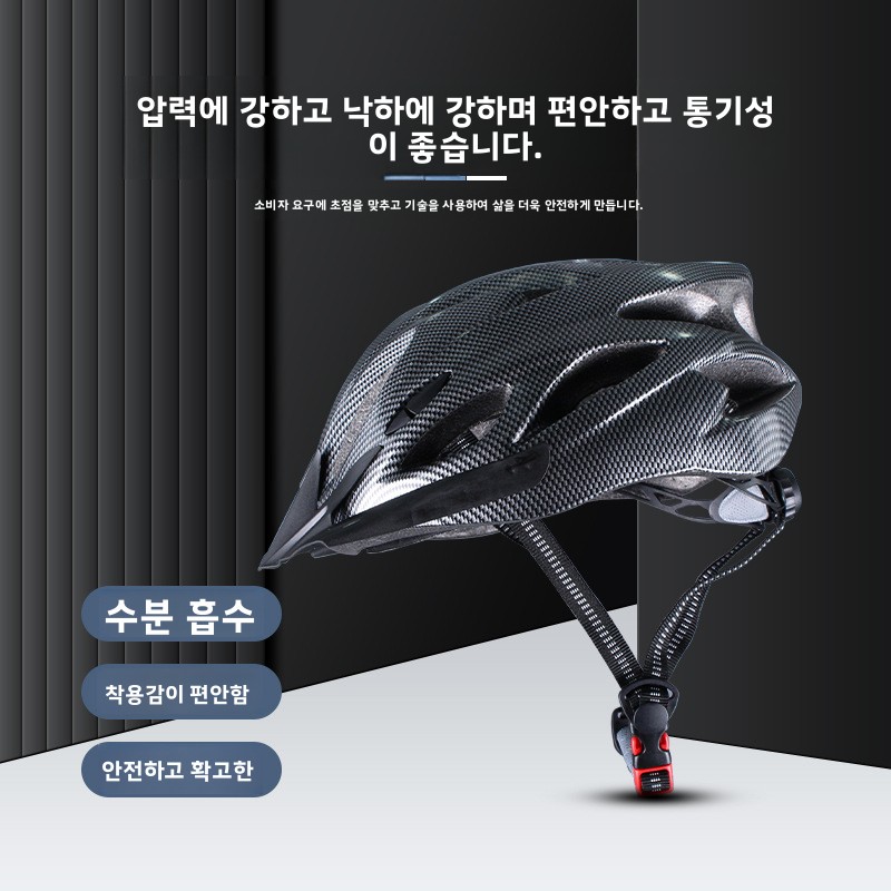 Mountain Biking Essentials - Helm Sepeda Gunung, Helm Bersepeda Jalan