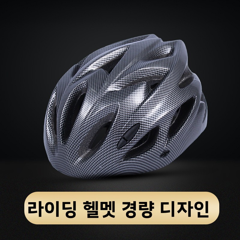 Helm Sepeda Gunung, Helm Berse - Mountain Biking Essentials ulasan dan harga